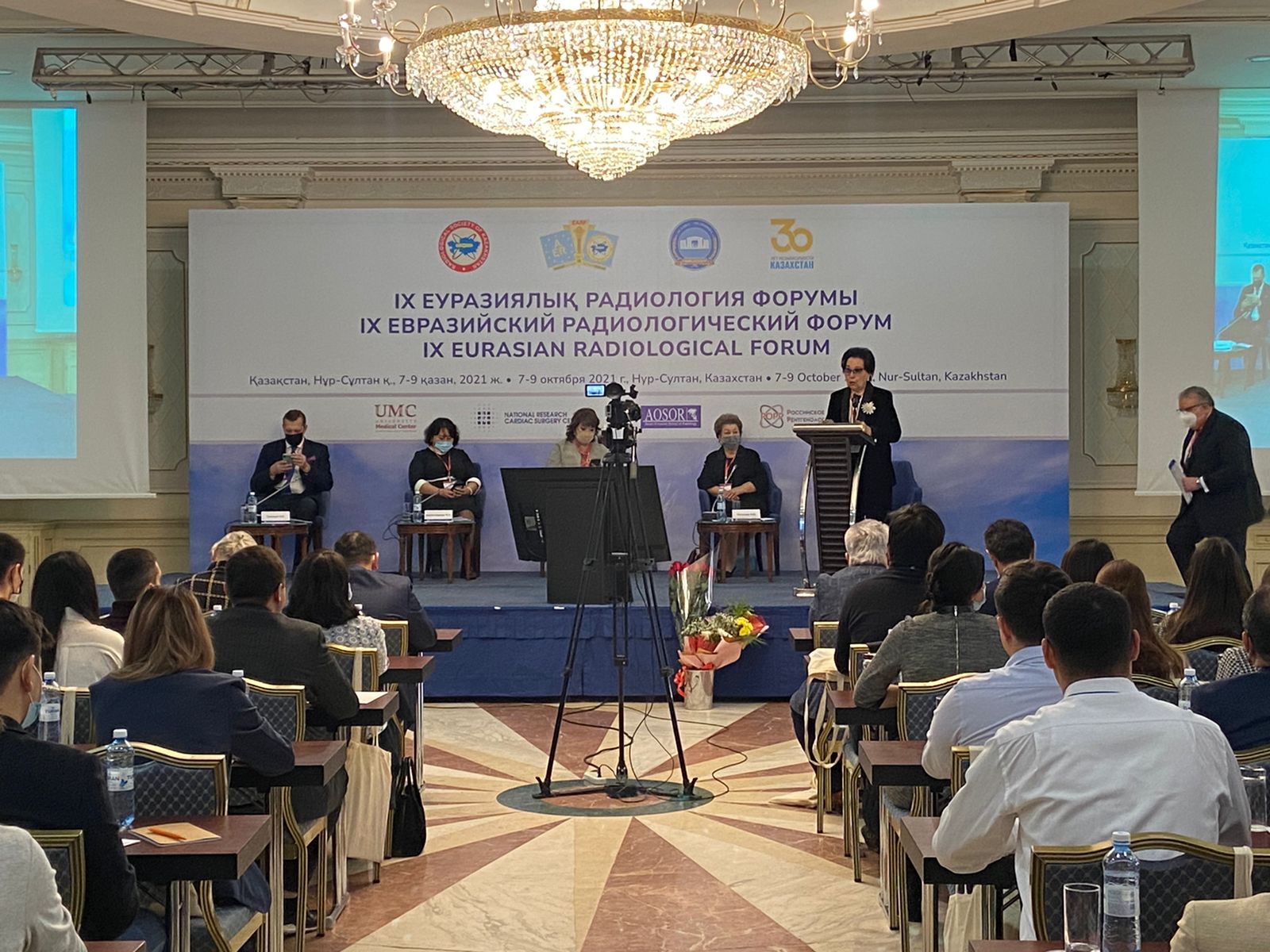 IX EURASIAN RADIOLOGY FORUM
